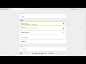 WPS表格2025最新版一键免费下载方法