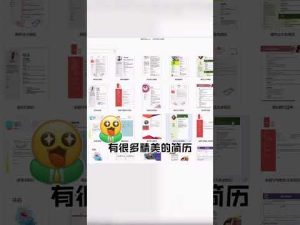 2025年WPS简历一键免费下载方法