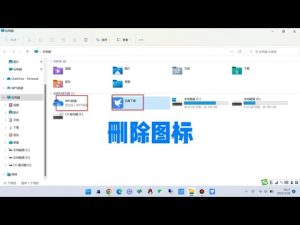 怎么关掉WPS网盘下载？