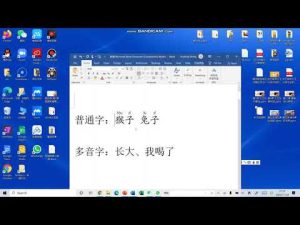 WPS如何下载方正字体？