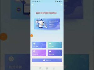 机械师电脑如何下载WPS？