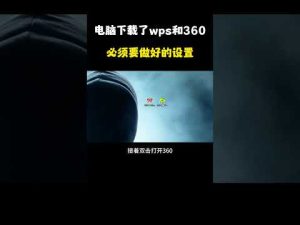 WPS怎么下载证书？