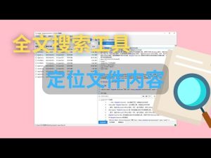 WPS怎么下载全文？