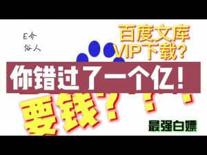 WPS学堂如何一键免费下载？