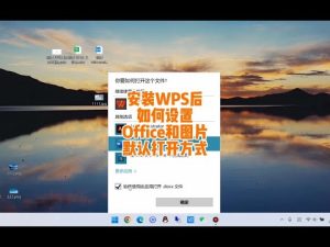 WPS图片怎么下载保存？