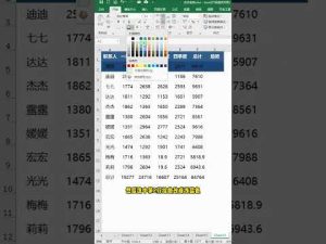 蓝色WPS如何下载？