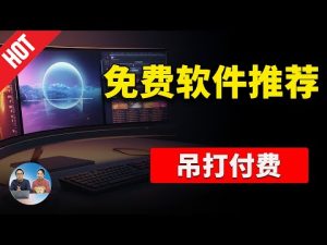 WPS怎么下载便签？