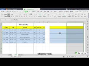 WPS课程怎么免费下载？